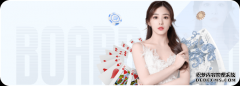 一球迷因种族歧视受切尔西永久禁入主场观赛处罚